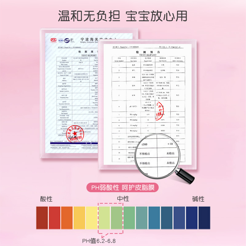 孩儿面儿童洗面奶100g 黄瓜水润补水保湿温和有泡清洁宝宝洁面乳