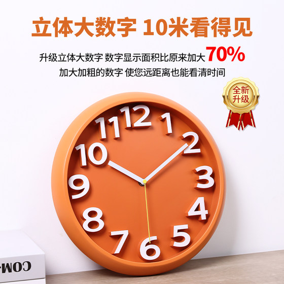 Radio controlled wall clock automatically sets time, minutes and seconds accurately