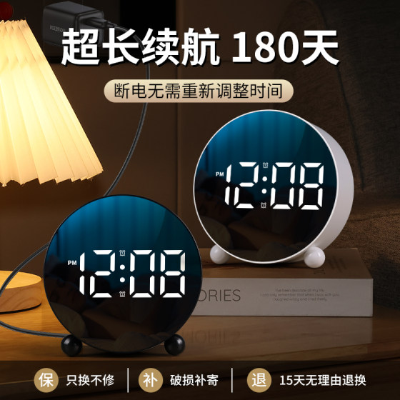 Large digital display and large volume alarm clock for waking up