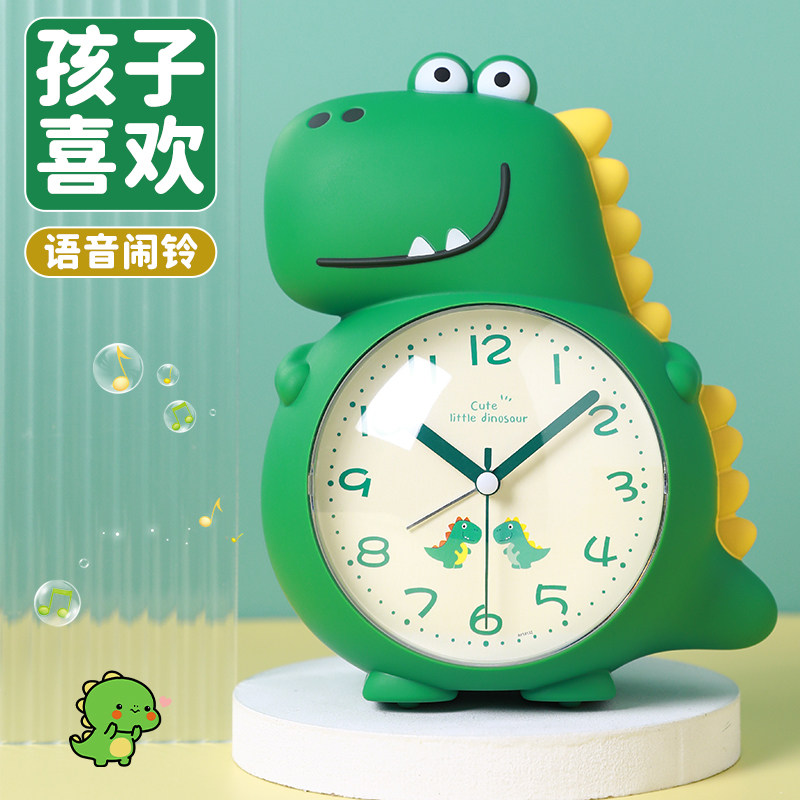  翰林家居闹钟/投影钟