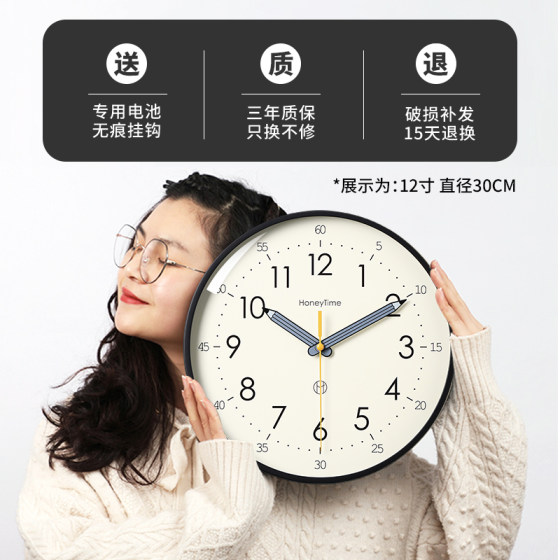 2026 new silent punch-free large digital wall clock