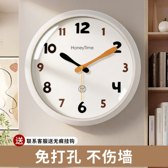 Cream Style Simple Wall Clock No Punch Hole Bedroom Silent