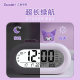 Sanrio children's alarm clock