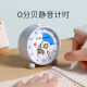 Time management! Self-disciplined mechanical timer