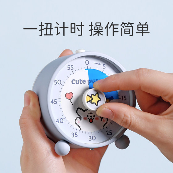 Time management! Self-disciplined mechanical timer