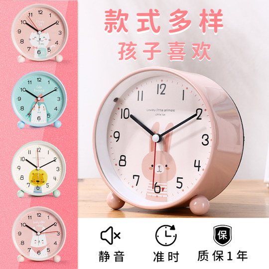 摆台式闹钟表儿童时钟学习女孩新款桌面静音2025小学生用起床神器