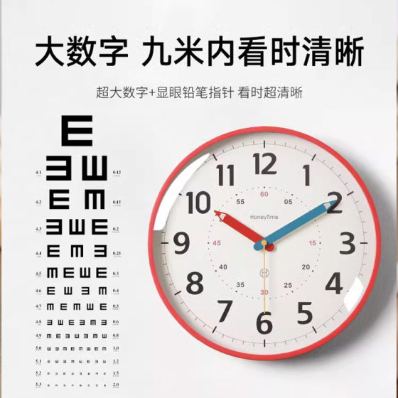 Silent punch-free wall clock