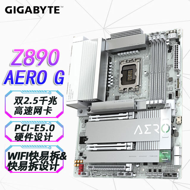 Gigabyte Z890 series motherboard paired with Intel 15th generation Ultra 5 245K 245KF CPU package