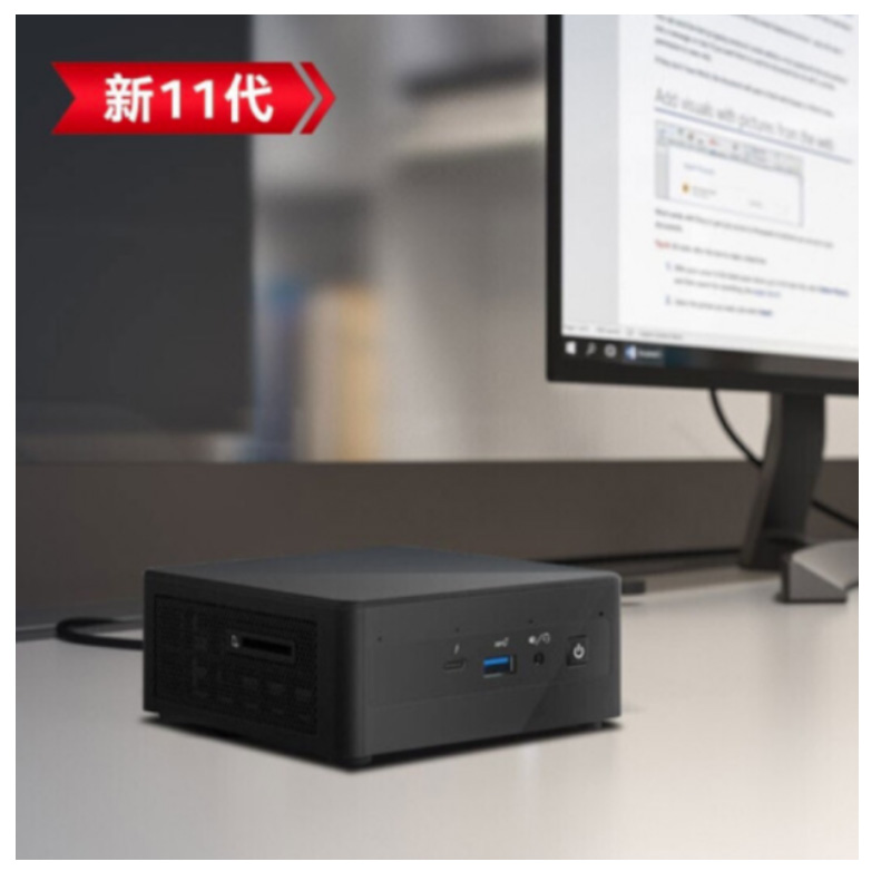 英特尔Intel-迷你PC NUC11PAHi7 I7 1165G7 十一代迷你电脑主机 - 图2