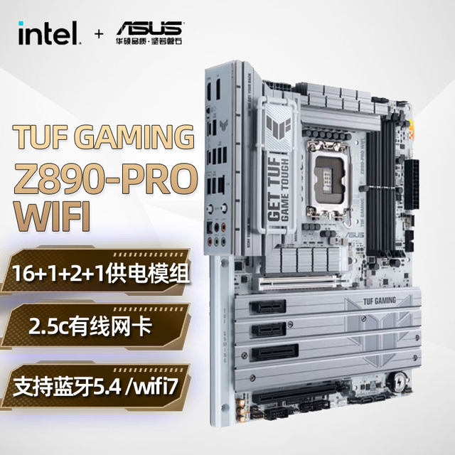 ASUS Z890 motherboard U package with Intel 15th generation Ultra 7265K 265KFCPU motherboard package