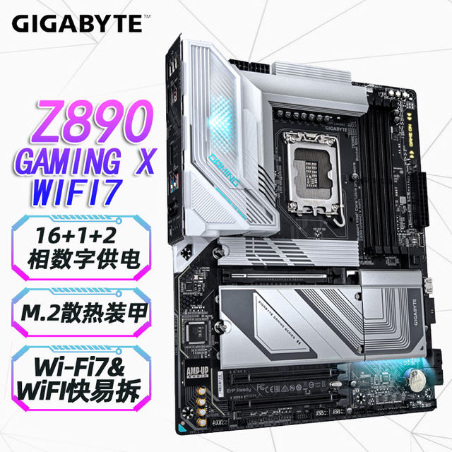 Gigabyte Z890 series motherboard paired with Intel 15th generation Ultra 5 245K 245KF CPU package