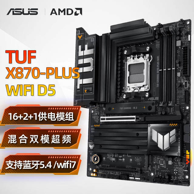 ASUS X870 motherboard with AMD Ryzen R9 9950X 3D2 board U set CPU motherboard set