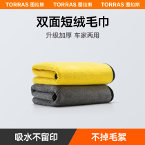 Car wash towels Brushed cloth special large water suction thickened without dropping hair rag ultra-fine fiber interior on-board brushed car