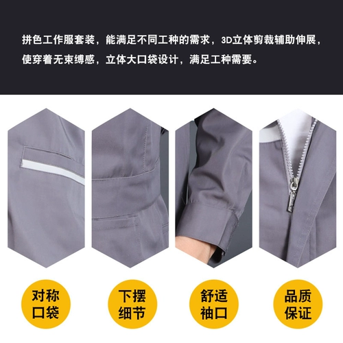 BMW Рабочая одежда для мужчин и женщин весной, летом и осенью, автомобильная красота ремонта послепродажного магазина 4s магазин BMW Авто ремонт