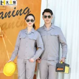 ВСЕ -Коттон рабочей костюмы мужской износ -устойчивый