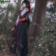 Cat Teacher Magic Way Wei Wuxian complete set of cos clothing