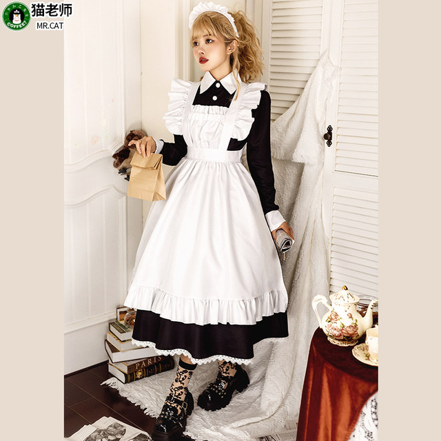 Cat teacher black and white maid outfit animation cos maid outfit