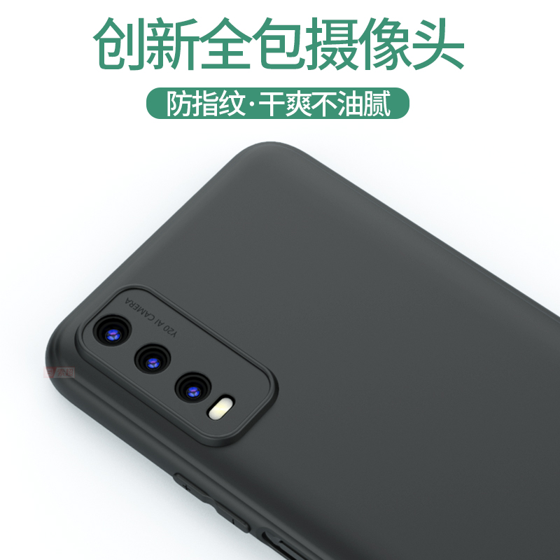 适用于vivoy30手机壳vivo全包镜头保护套vivo磨砂V2034A硅胶viovy软壳y30软丫黑viv0标准版vovoy30G男超薄 - 图3