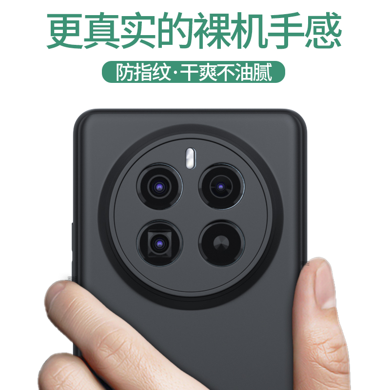 适用真我GT5Pro手机壳超薄realmeGT5Por保护套RMX3888新款磨砂Realme软壳pr0防摔全包镜头外壳OPPO后壳女男黑 - 图0