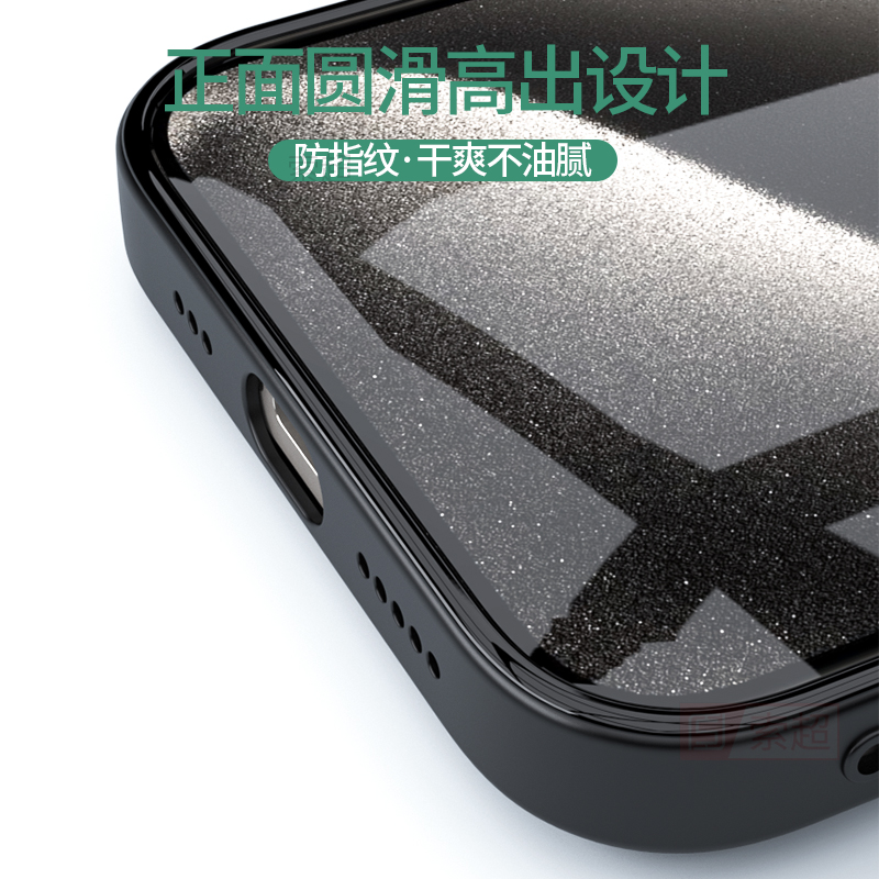 适用苹果15Pro手机壳iphone15系列保护套promax磨砂2024新款软plus男ip超薄裸机手感prom黑色max镜头保护外壳-图3