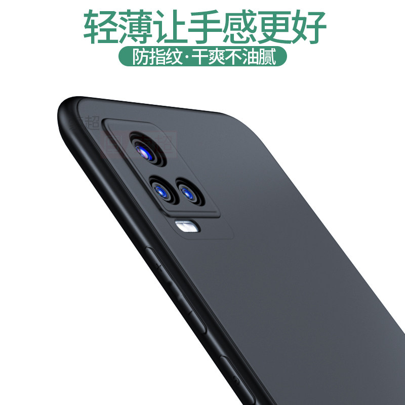 适用于vivos7手机壳s7t外壳全包镜头V2020A保护套vivo后壳防摔vivis磨砂外壳黑vovos软壳V2080A新品七超薄男