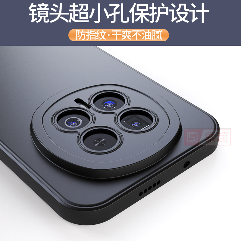 适用荣耀Magic8手机壳Migac8Pro保护套2025新款超薄磨砂por华为honor魔法BKQ一AN00软壳AN10后壳魔术外壳男 - 图3