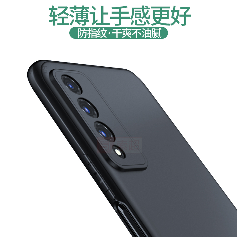 适用华为智选NzoneS7Pro手机壳中国移动S7Pro保护套软Nzone超薄s7 pro 5g黑sp200磨砂软壳防摔por外壳新款男 - 图1