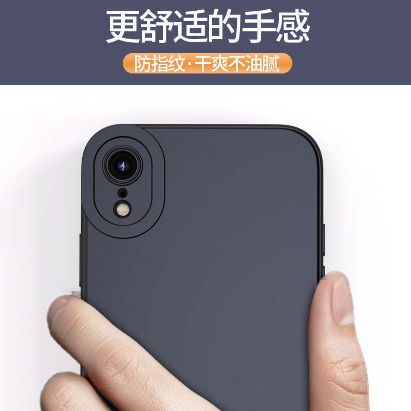 适用苹果XR手机壳iphonexr直边保护套iphone磨砂xr专用软壳新款A2108男iphinexr防摔ipxr人平果iponexr女黑色-图1