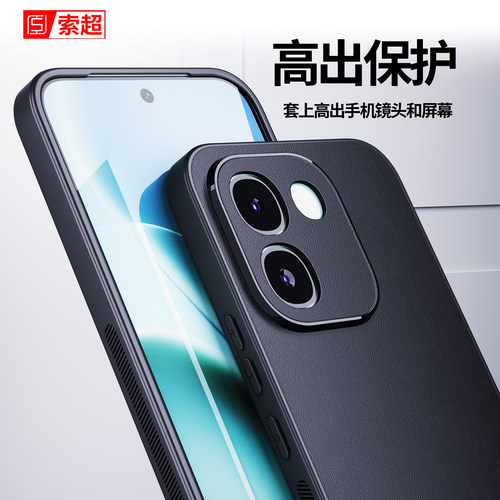 适用iQOOZ11S手机壳防滑vivoiqooZ11S保护套iq00z11S防摔iqoo爱酷V2603A外壳vivo防指纹2026新款vivoz11s专用 - 图0