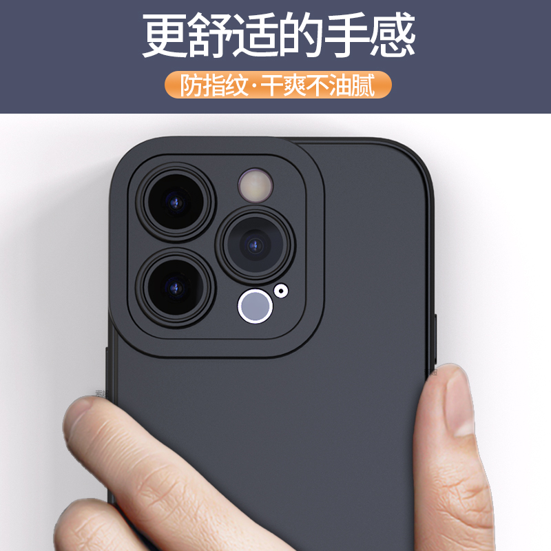 适用iPhone14Pro手机壳14苹果promax保护套por新款plus软壳pormax黑2023新款秋冬p手pr0max女男puls十四plas - 图1