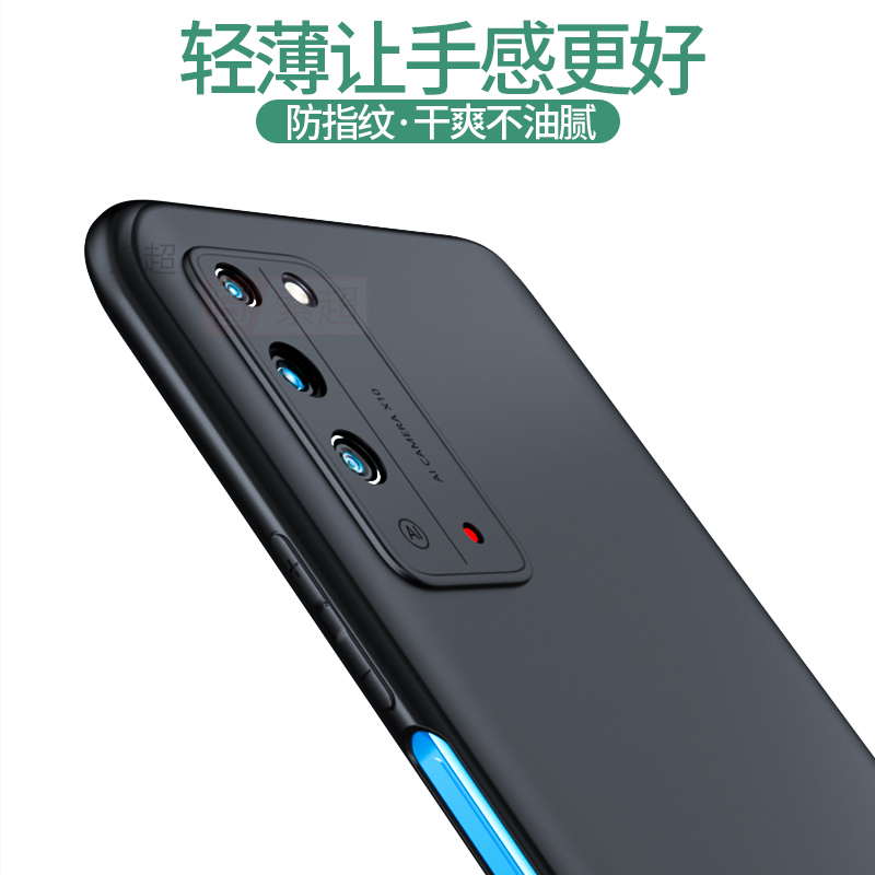 适用华为荣耀X10手机壳专用保护套全包镜头磨砂honor10x防摔honorx10硅胶TEL一AN00a超薄×女男新款人anooa黑 - 图1