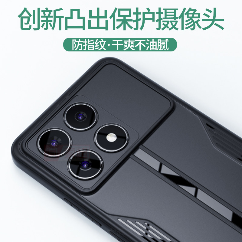 适用红米k70手机壳RedmiK70Pro专用超薄防滑外壳新款保护套5g小米redmi软壳k7o防摔看70开磨砂por黑K7OPro男
