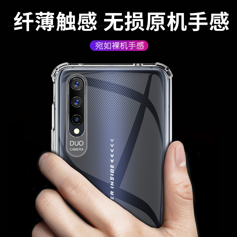 适于iqoopro手机壳保护套透明vivoiqoopro硅胶骁龙855外壳5G版iqoopor软壳vivo爱酷4g防摔iq00无缝lqoo男 - 图1