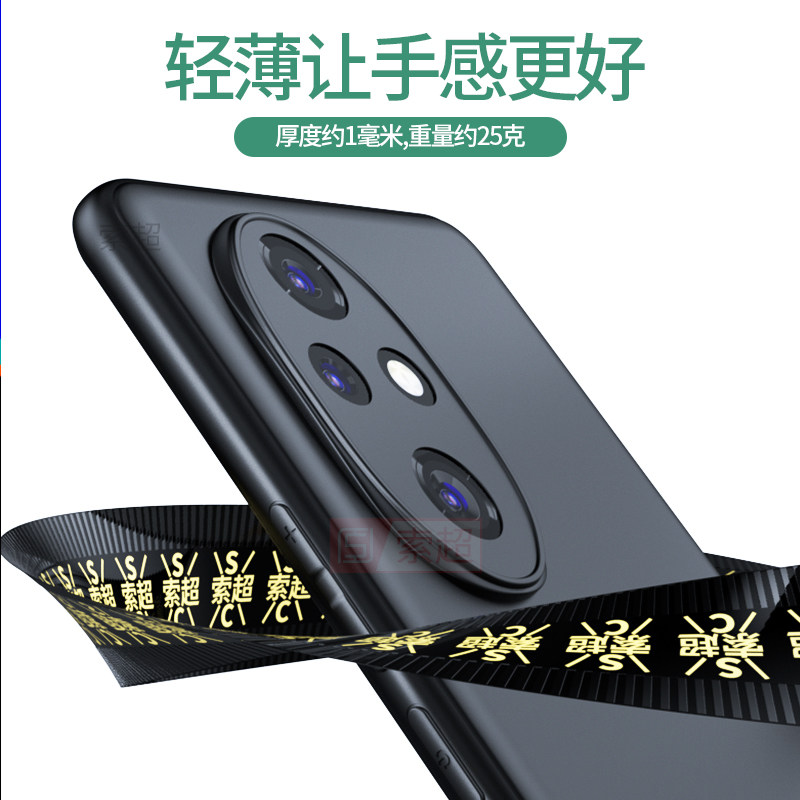 适用荣耀200手机壳华为honor200Pro保护套超薄防摔磨砂软壳2024新款全包后壳ELI一AN00系列曲屏专用ELP外壳男