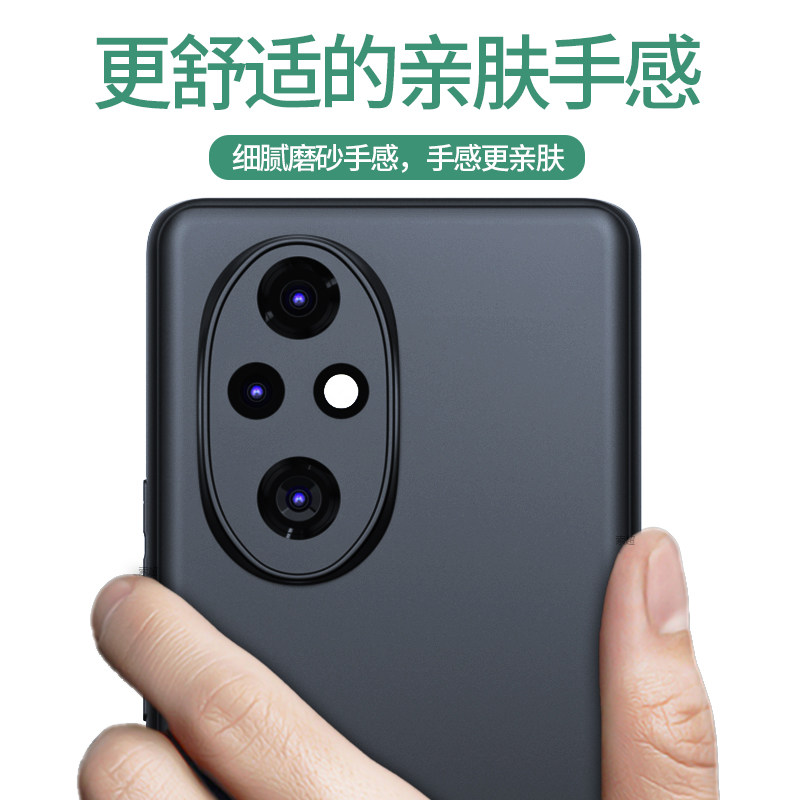 适用荣耀200手机壳华为honor200Pro保护套超薄防摔磨砂软壳2024新款全包后壳ELI一AN00系列曲屏专用ELP外壳男