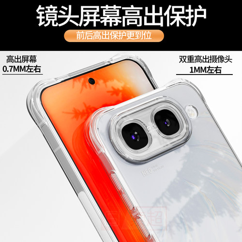 适用iQOONeo11至尊版手机壳专用vivoiqooneo11ultra气囊透明iqoo防摔V2573A外壳2026新款iq00neo男保护套vivo - 图0