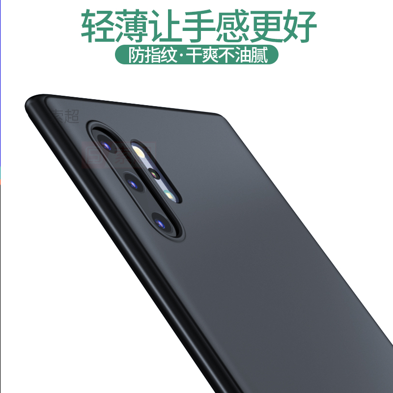 适用三星Note10+手机壳磨砂noto10保护摄像头镜头不顶膜超薄套galaxy盖乐世十外壳男硅胶全包防摔plus软壳