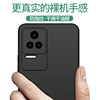 Suitable for Redmi RedmiK40S mobile phone case soft case