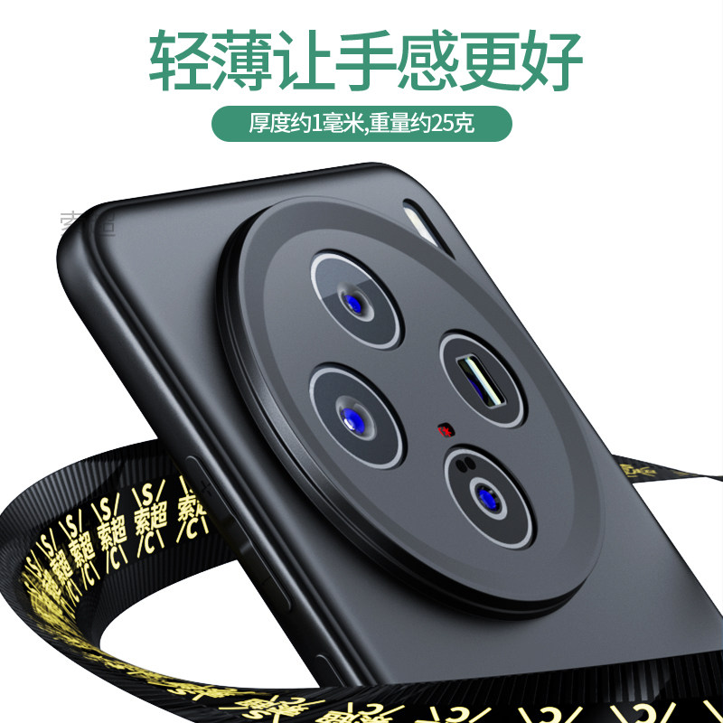 适用vivoX200手机壳x200pro保护套vivo超薄曲屏软壳全包镜头2024新款vivix维沃vovox后壳V2415A外壳vovix男