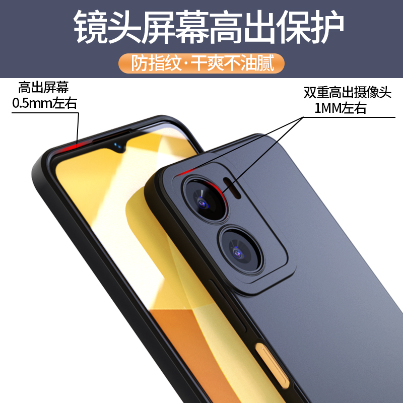 适用于vivoy35 5G手机壳V2230A保护套vivo y35M防摔磨砂软壳y355g版外壳黑voviy新款全包镜头步步高维沃男-图2