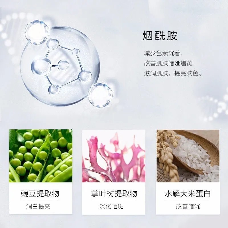  锦湖金桥化妆品乳液/面霜