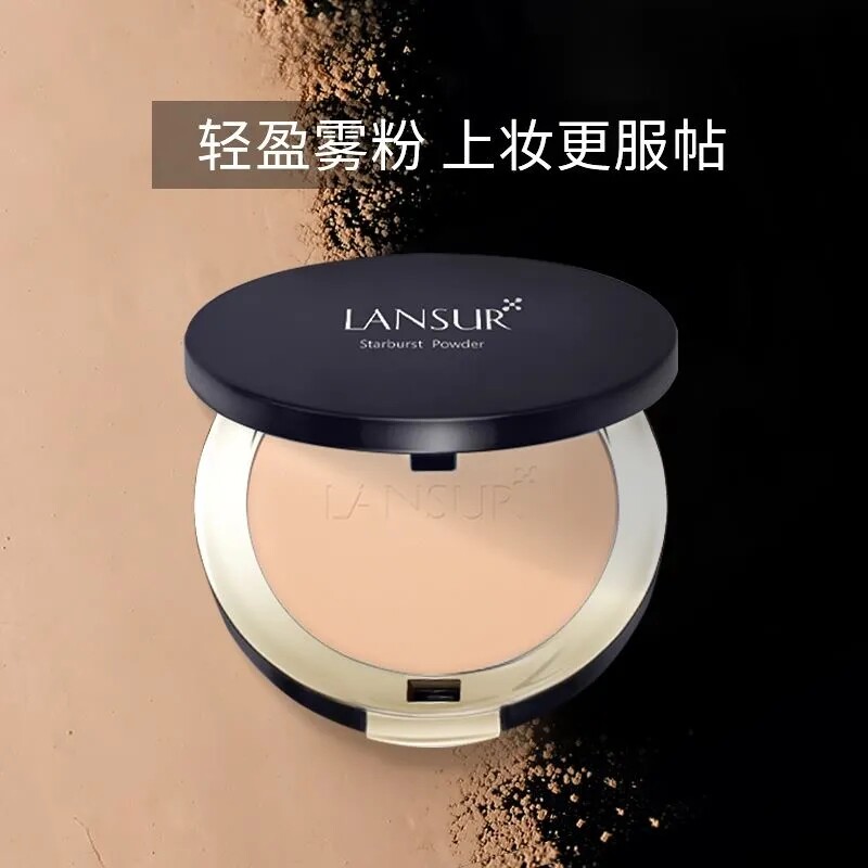 兰瑟粉饼控油定妆持久遮瑕美白干粉 锦湖金桥化妆品粉饼
