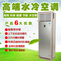 Home Water Cooled Air Conditioning Well Water Air Conditioning 2P hangers 3 Picker 5 Cabinet Machines Water Warmed Boiler Assorted Blower Coils