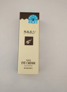 胶水假睫毛胶水持久持久双眼皮