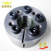 Z8 type of rise and sleeve expansion sleeve 70 * 110 ~ 95 * 135 rise tight sleeve expansion sleeve RCK16 LOCK7 TLK133 TLK133