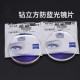 Xinqingrui A series anti-blue light photochromic lenses