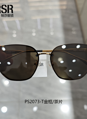 帕莎2024年新品杨超越同款防紫外