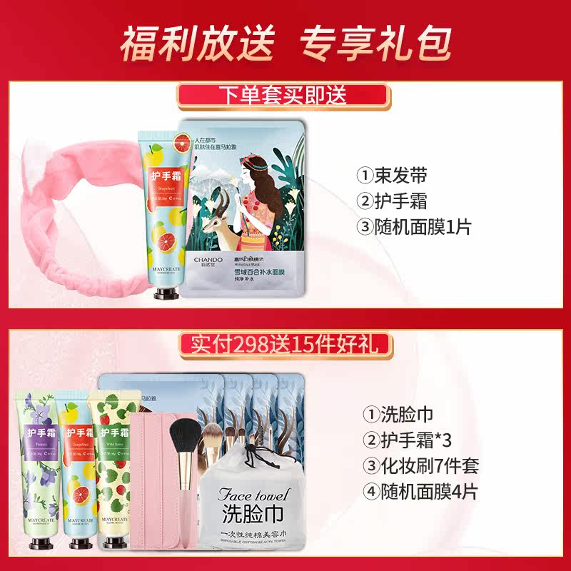 自然堂女氨基酸洁面2支水润洗面奶 自然堂名轩洁面