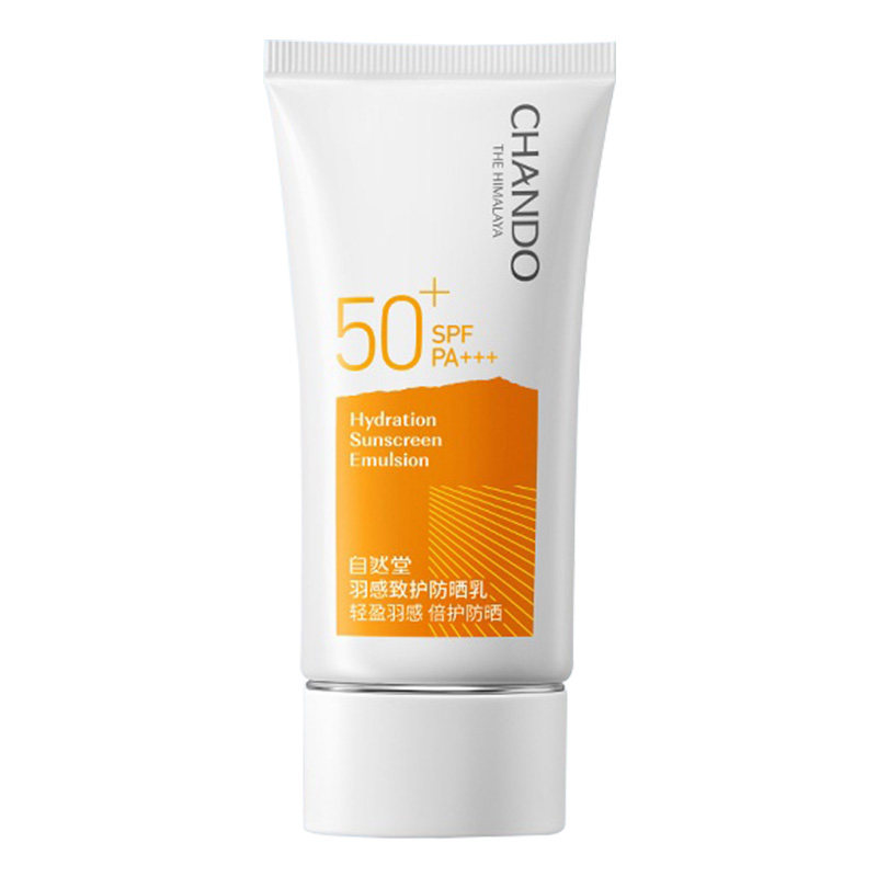 自然堂羽感套装女spf50+面部防晒霜 自然堂名轩防晒霜