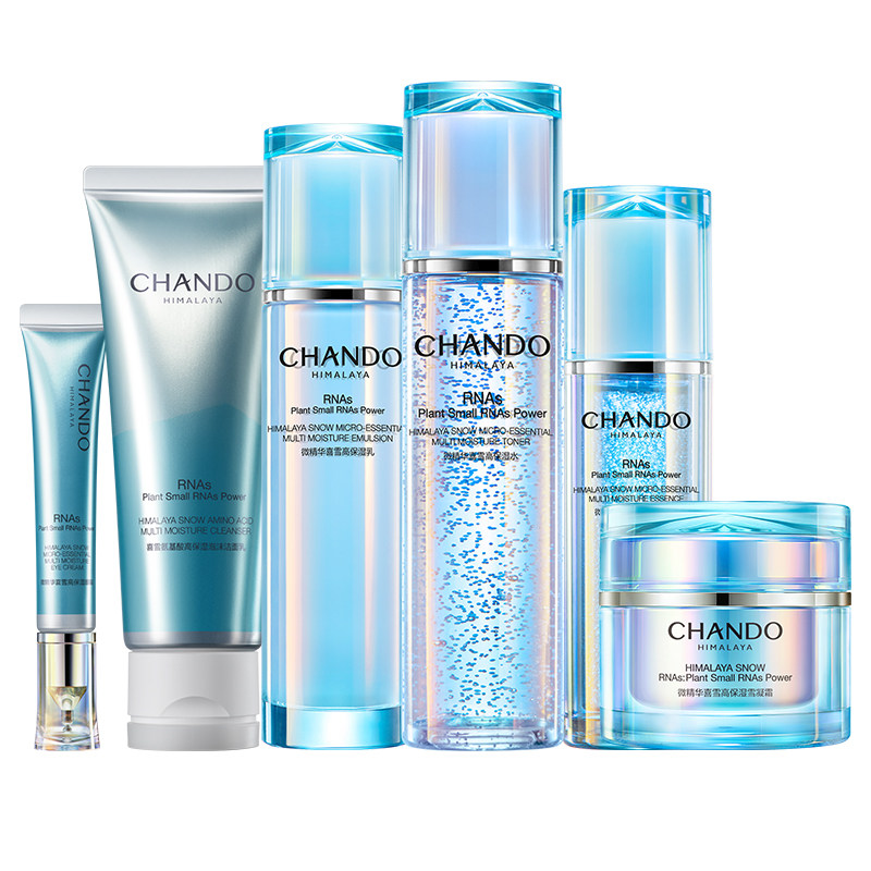 自然堂套装喜雪微精华高补水保湿水 自然堂名轩面部护理套装